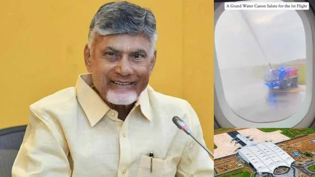 భోగాపురం ఎయిర్‌పోర్టుకు తొలి విమానం రాక.. కొత్త అధ్యాయానికి శ్రీకారం: సీఎం చంద్రబాబు