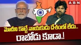 దేశాన్ని వికసిత్‌ భారత్‌ దిశగా నడిపిస్తోన్న నేత మోదీ: డిప్యూటీ సీఎం పవన్ కల్యాణ్