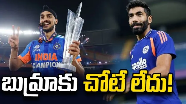 బుమ్రా కాదు.. అర్ష్‌దీప్ సింగ్‌కు నచ్చిన టాప్-5 బౌలర్లు వీరే!