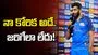 వన్డే కెప్టెన్సీపై జస్ప్రీత్ బుమ్రా సంచలన ప్రకటన
