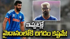 ఇప్పట్లో మైదానంలోకి దిగడం కష్టమే.. బుమ్రా, హార్దిక్ గాయాలపై అప్‌డేట్!