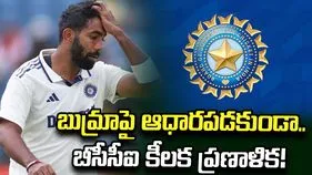 డబ్ల్యూటీసీ ఫైనల్ రేసు: భారత్ వైదొలిగితే.. యువ పేసర్లకు బీసీసీఐ ఛాన్స్!