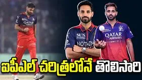 ఐపీఎల్ 2026: భువనేశ్వర్‌ అరుదైన రికార్డు.. 