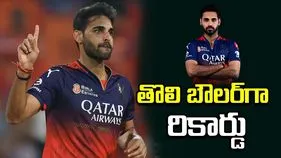 ఐపీఎల్ 2026: చరిత్ర సృష్టించిన భువ‌నేశ్వర్