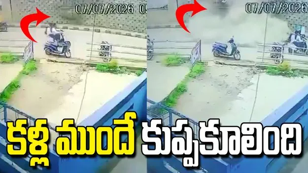 నాందేడ్ హైవేపై కుప్పకూలిన ఫ్లైఓవర్.. భయంతో పరుగులు తీసిన జనం.. వీడియో వైరల్