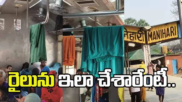 ఇలాంటి వింతలు కూడా ఉంటాయా.. ఈ రైలు వీడియో చూస్తే నోరెళ్లబెడతారు.. 