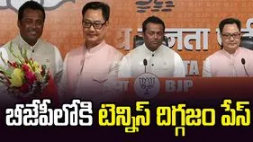 బీజేపీలో చేరిన టెన్నిస్ లెజెండ్ లియాండర్ పేస్.. బెంగాల్‌ నుంచి పోటీ