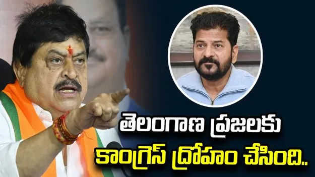 రాహుల్‌ను కలవాలి.. రేవంత్ ద్వారా అపాయింట్‌మెంట్ కోరిన రాంచందర్ రావు