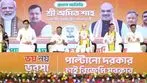 పశ్చిమ బెంగాల్ ఎన్నికలు.. మేనిఫెస్టో విడుదల చేసిన బీజేపీ