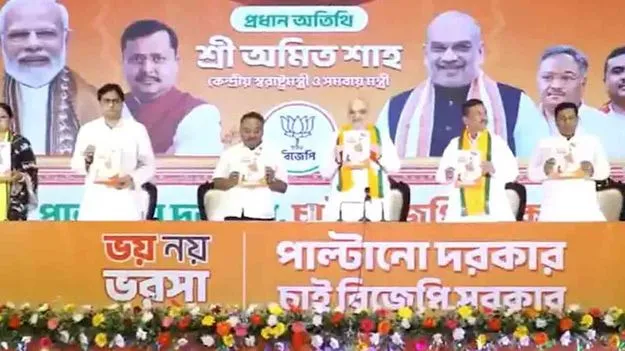 పశ్చిమ బెంగాల్ ఎన్నికలు.. మేనిఫెస్టో విడుదల చేసిన బీజేపీ