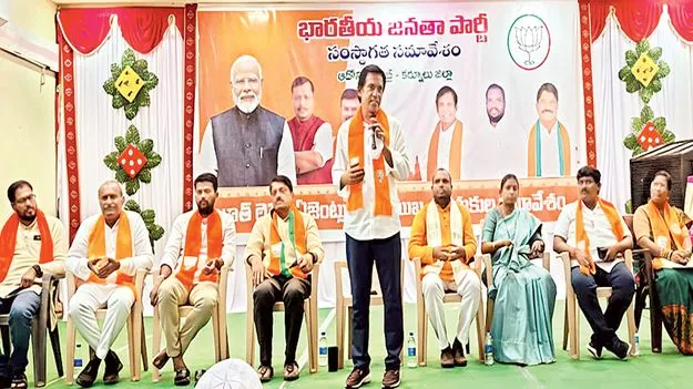 పార్టీ బలోపేతానికి కృషి చేయాలి