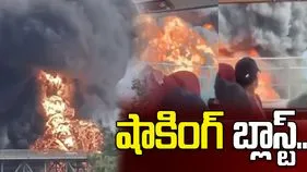 పనామా కాలువలో భారీ బ్లాస్ట్.. షాకింగ్ వీడియో వైరల్.. 