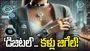 ‘డిజిటల్‌’... కళ్లు జిగేల్‌! 
