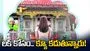 లక్‌ కోసం... క్యూ కడుతున్నారు!