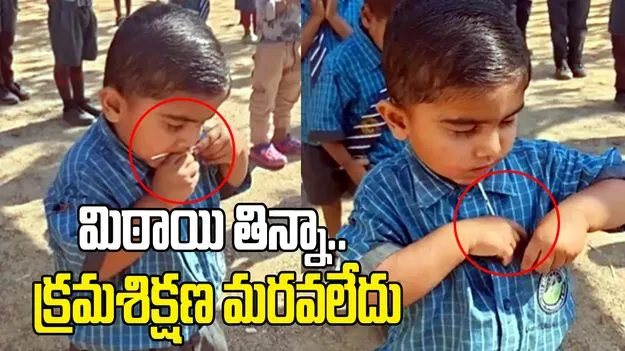 ప్రార్థన జరుగుతుండగా చిన్నారి ఏం చేశాడో తెలుసా? వైరల్ అవుతున్న ఫన్నీ వీడియో