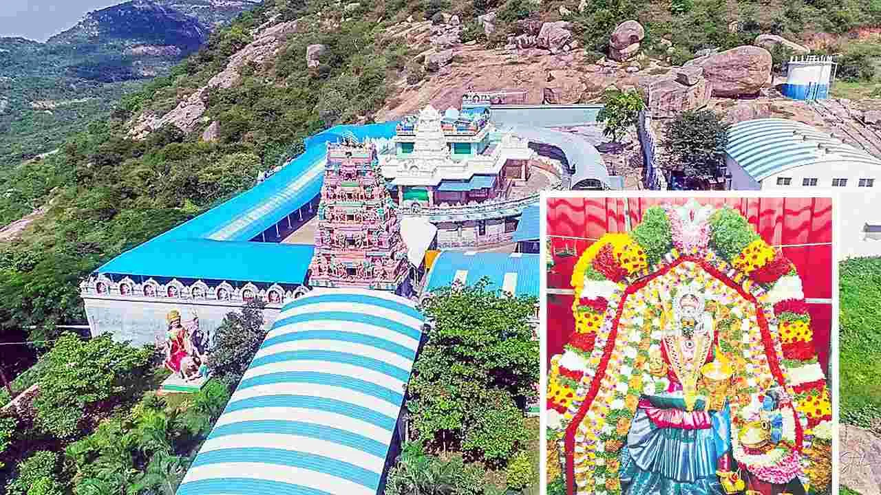 Boyakonda : బోయకొండకు ఏటా రూ.16.39 కోట్ల రాబడి
