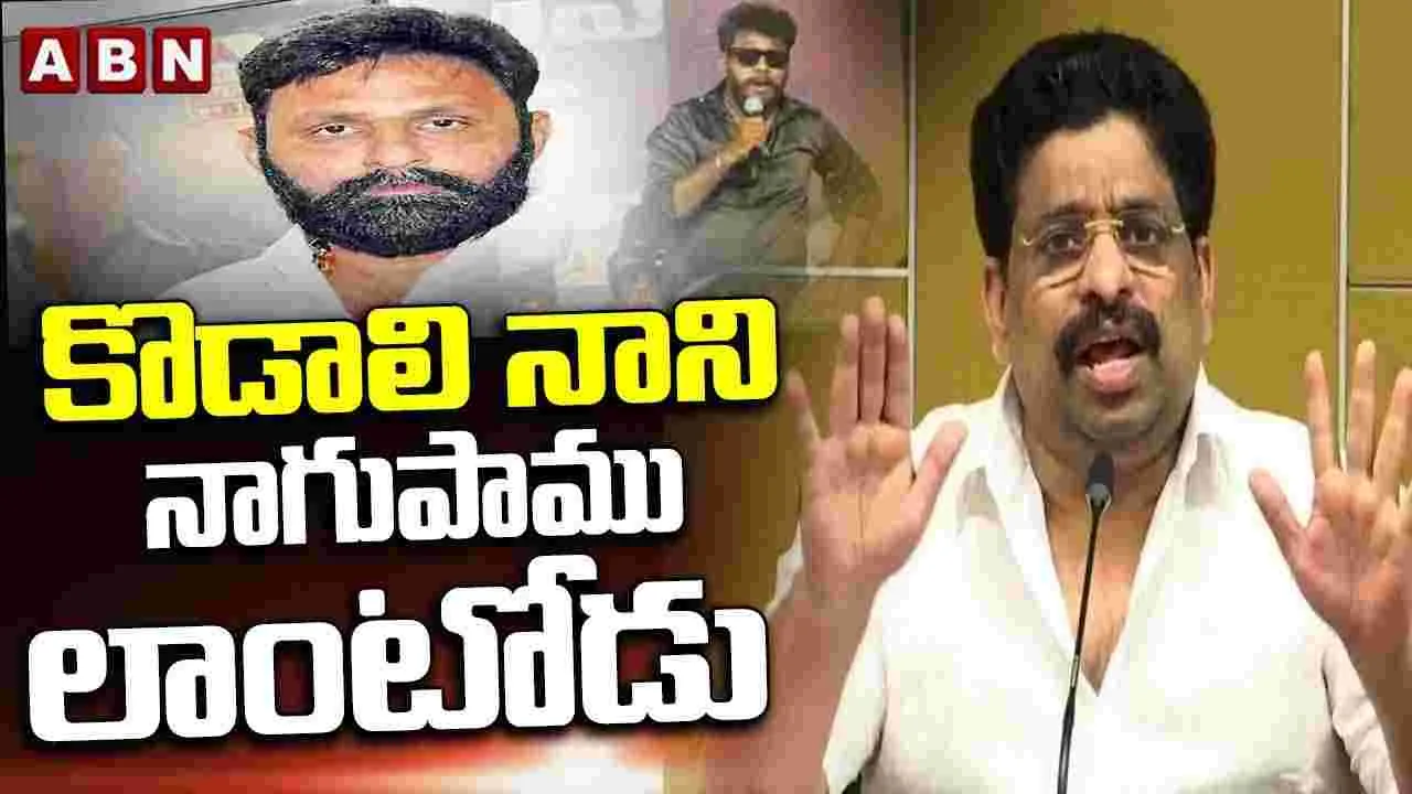 ఇక నుంచి మీ సంగతి చూస్తాం... కొడాలి నానికి బుద్దా వెంకన్న వార్నింగ్ 
