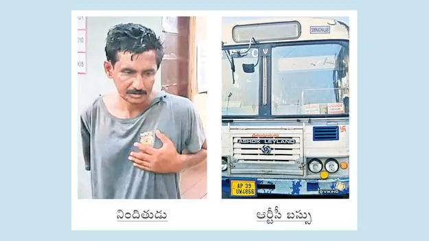 త్రుటిలో తప్పిన ప్రమాదం