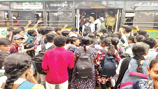  Bus? బస్సు ఎక్కేదెలా?