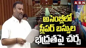స్లీపర్ బస్సుల్లో అగ్ని ప్రమాదాల నివారణకు పటిష్ఠ చర్యలు: మంత్రి మండిపల్లి రాంప్రసాద్