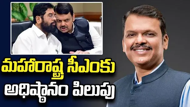 ధర్మేంద్ర ప్రధాన్‌ రాజీనామాతో మారుతున్న పరిణామాలు