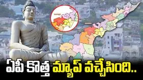 అమరావతి రాజధానిగా.. ఏపీ కొత్త మ్యాప్ ఇదే.. 