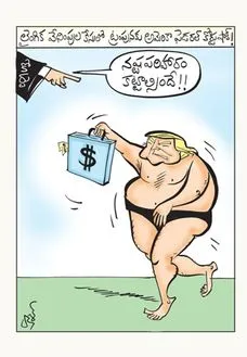Daily Cartoon