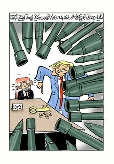 Daily Cartoon