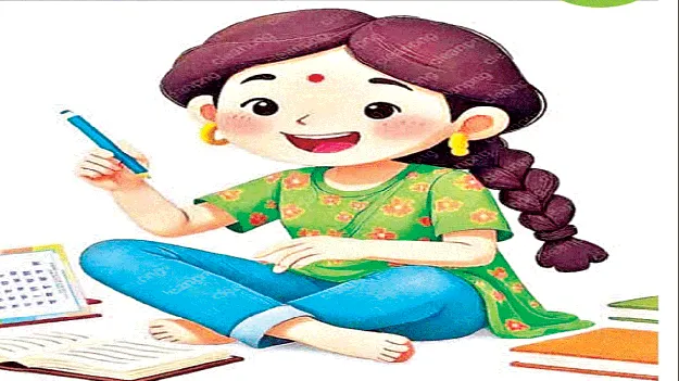 Hindi  ఐదో తరగతి నుంచే హిందీ 