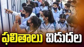 సీబీఎస్ఈ 12వ తరగతి ఫలితాలు విడుదల