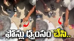 మూకుమ్మడిగా ఫోన్లు పగులగొట్టిన నేరస్థులు.. కారణమేంటో తెలిస్తే.. 