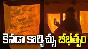కెనడా అడవుల్లో కార్చిచ్చు కలకలం.. రైలును చుట్టుముట్టిన భయానక మంటలు