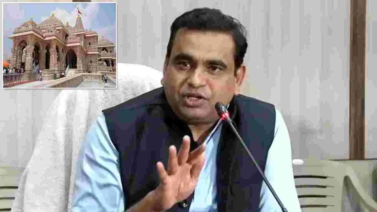 రామ జన్మభూమి ట్రస్ట్ అవినీతి వ్యవహారంలో వాస్తవాలు చెప్పాల్సిందే: ఎంపీ చామల
