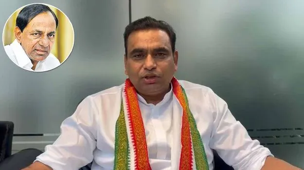 ‘పార్టీ పేరు మార్చుకున్న చరిత్ర మీకే దక్కింది’.. కేసీఆర్‌పై ఎంపీ చామల సెటైర్ 