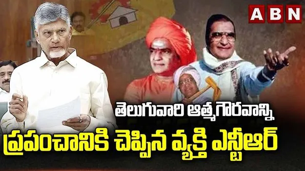 ఇకపై రాజధాని అమరావతికి ఇబ్బందులు ఉండవు: సీఎం చంద్రబాబు