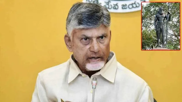 అల్లూరి సీతారామరాజు వర్ధంతి.. సీఎం చంద్రబాబు ఘన నివాళి