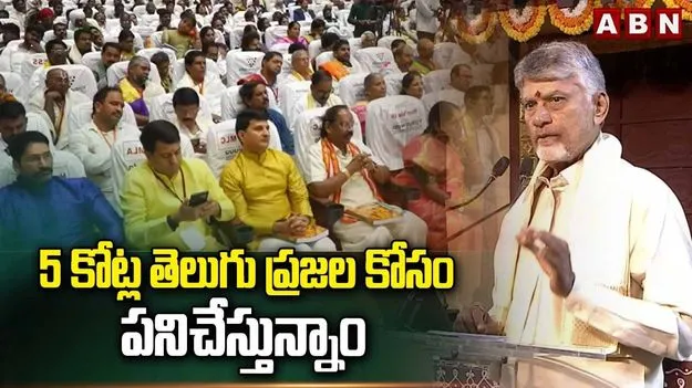 ప్రతి ఏడాది ఉగాది రోజున జాబ్ క్యాలెండర్:  సీఎం చంద్రబాబు