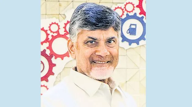 సీఎం రాక రేపు