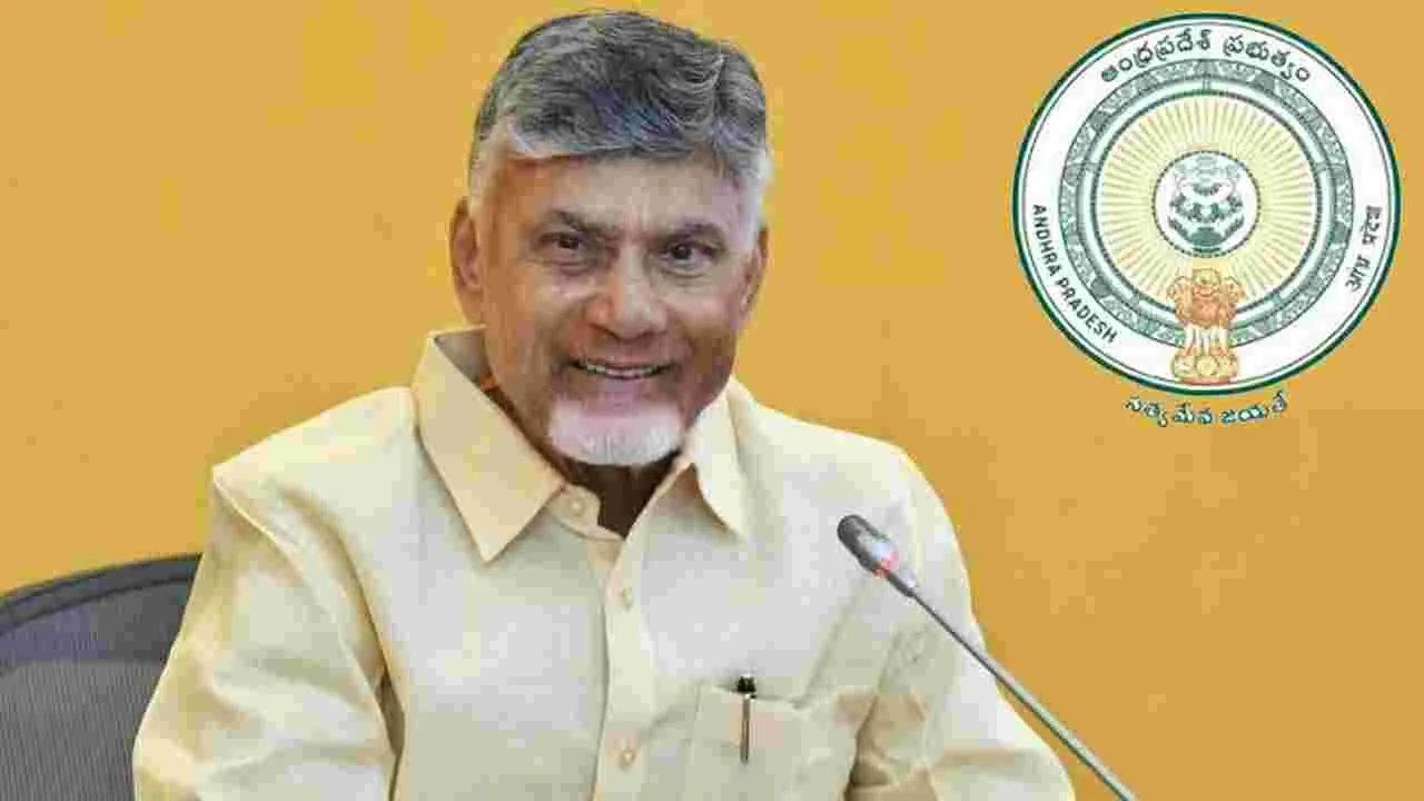 ఏపీ పీపీపీ పాలసీ-2026 విడుదల.. రూ.1,500 కోట్ల వయబిలిటీ గ్యాప్ ఫండింగ్
