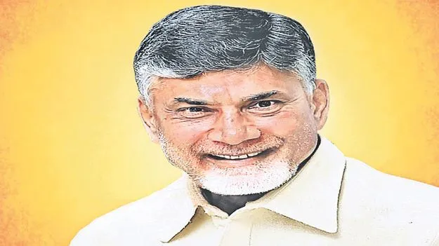 29న సీఎం అరకు పర్యటన?