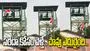 ఆగ్రాలో ఘోర ప్రమాదం.. జిప్‌లైన్ కేబుల్ తెగి 16 ఏళ్ల బాలుడి మృతి