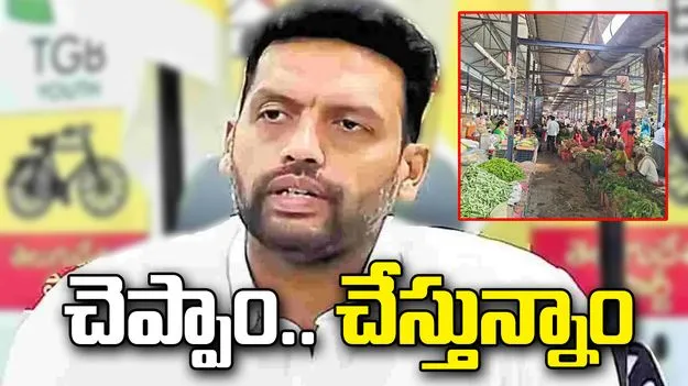 కర్నూలు రైతు బజార్‌కు కొత్త కళ.. రూ. 6 కోట్లతో విస్తరణ పనుల ప్రారంభం
