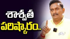 బుడమేరు సమస్యకు శాశ్వత పరిష్కారం చూపుతాం: ఎంపీ కేశినేని చిన్ని..
