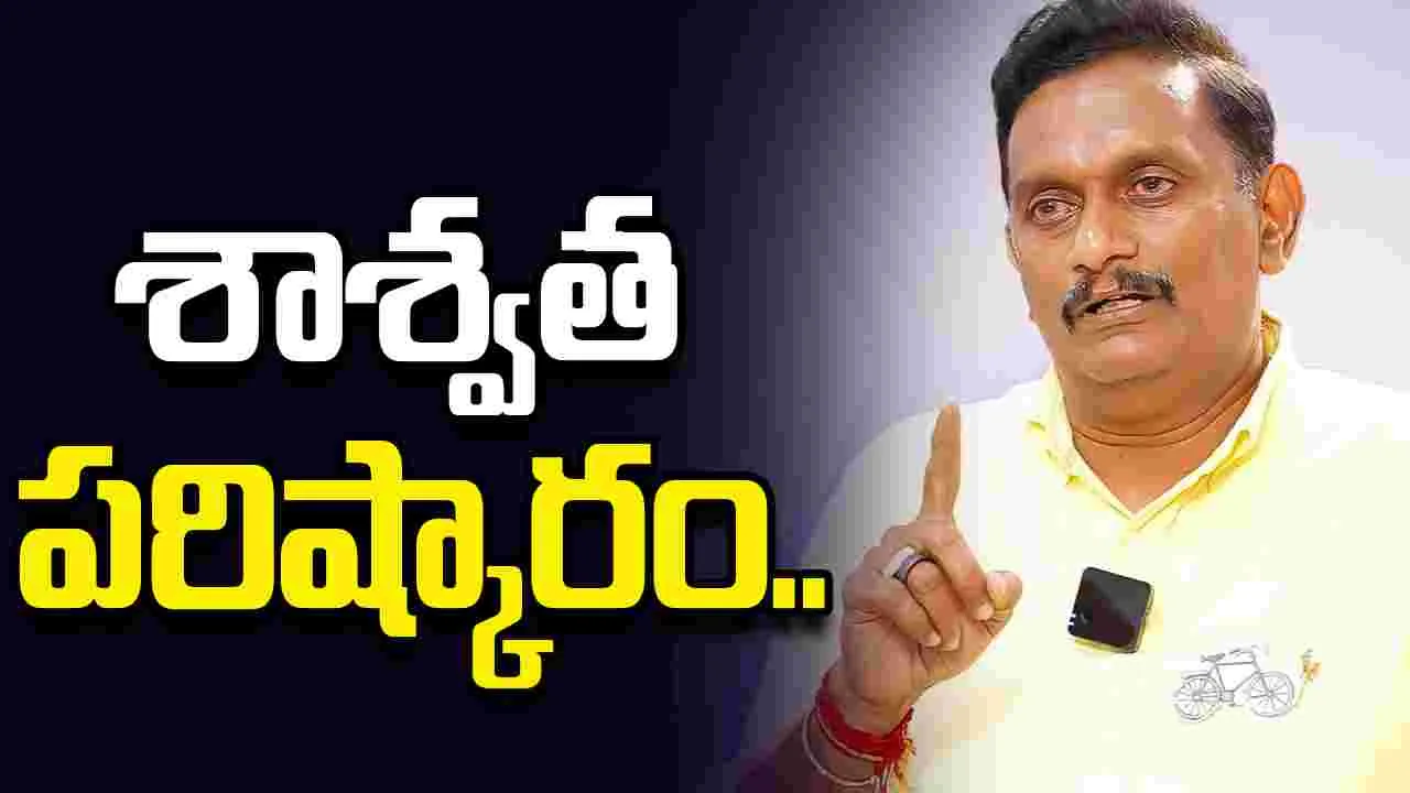 బుడమేరు సమస్యకు శాశ్వత పరిష్కారం చూపుతాం: ఎంపీ కేశినేని చిన్ని..