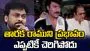 ఎన్టీఆర్ 103వ జయంతి.. నివాళులు అర్పించిన మెగాస్టార్ చిరంజీవి..