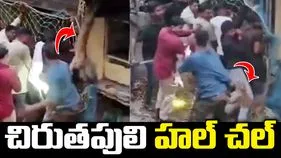 మహారాష్ట్రలోని అమరావతిలో ఇంట్లోకి చొరబడ్డ చిరుత.. వీడియో వైరల్