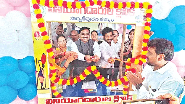  వినియోగదారులకు అండగా..