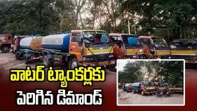 వాటర్‌ ట్యాంకర్లకు పెరిగిన డిమాండ్‌