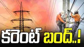 ఆ ఏరియాల్లో 10.30నుంచి కరెంట్ కట్..