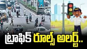 నేడు జుమాతుల్‌ విదా.. పలు ప్రాంతాల్లో ట్రాఫిక్‌ ఆంక్షలు